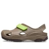All-Terrain Fisherman Sandalen «Beige Green»