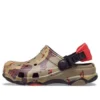 Classic All-Terrain Camo Clogs «Braun Grün Schwarz»