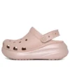 Classic Crush Clog «Pink»
