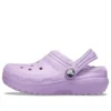 Classic Lined Clog «Purple»