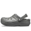 Classic Lined Clogs «Slate Grey Smoke»
