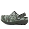 Clogs mit runder Zehenkappe und Camouflage-Print «Green Brown»