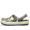 Crocband Clogs mit Camo-Print «Grey Black Yellow»