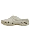 Echo Clogs «Almond Tint»