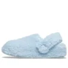 Klassischer Cozzzy-Hausschuh «Blue Calcite»