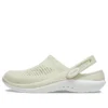 LiteRide 360 Clog «Beige»